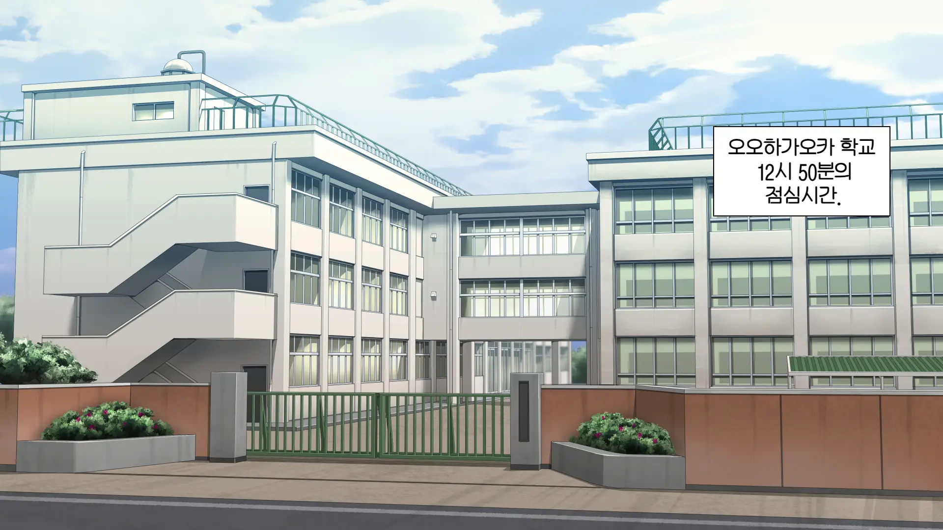 Manabiya Slut Yariman JK No H Na Gakuen Seikatsu Zenpen | 마나비야 거침없이 걸레 JK의 H스런 학교생활 전편
